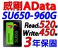 Adata Su650 960gb的價格推薦- 2023年8月| 比價比個夠BigGo