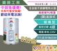 三菱熱水器的價格推薦- 2023年11月| 比價比個夠BigGo