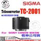 Sigma Tc-2001的價格推薦- 2023年12月| 比價比個夠BigGo