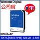 Wd 8t 藍標的價格推薦- 2023年11月| 比價比個夠BigGo