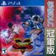 Street Fighter V Champion Edition的價格推薦- 2023年10月| 比價比個