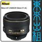 Nikon 58mm 1.4g的價格推薦- 2023年11月| 比價比個夠BigGo