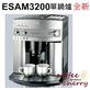 Delonghi shop esam 3200