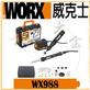 Accessoires pour outil rotatif WORX WA7208 MAKERX