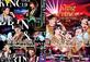 Prince CONCERT TOUR 2019的價格推薦- 2023年8月| 比價比個夠BigGo