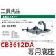 Cb12-st2的價格推薦- 2023年11月| 比價比個夠BigGo