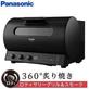 Panasonic NB-RDX100-K-