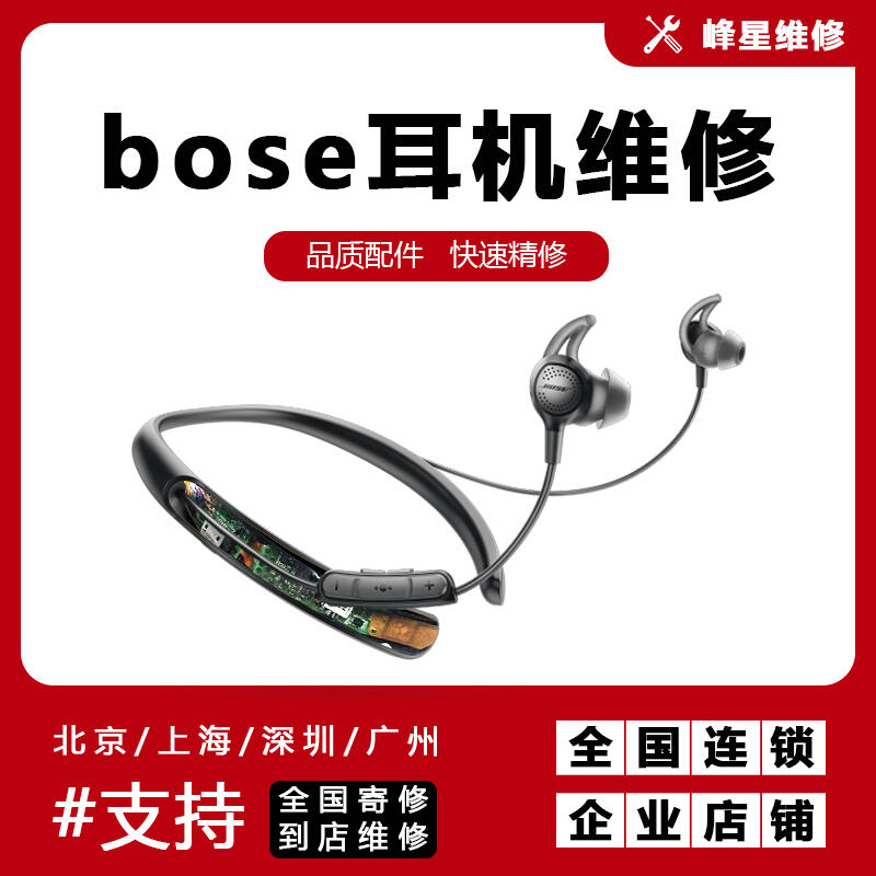 Bose Qc30的價格推薦- 2023年10月| 比價比個夠BigGo