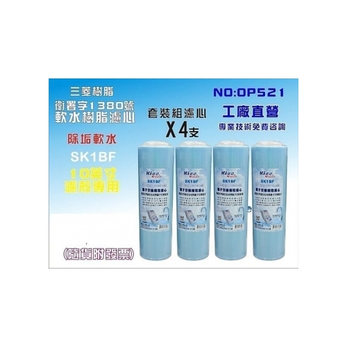 三菱軟水樹脂的價格推薦第6 頁- 2023年9月| 比價比個夠BigGo