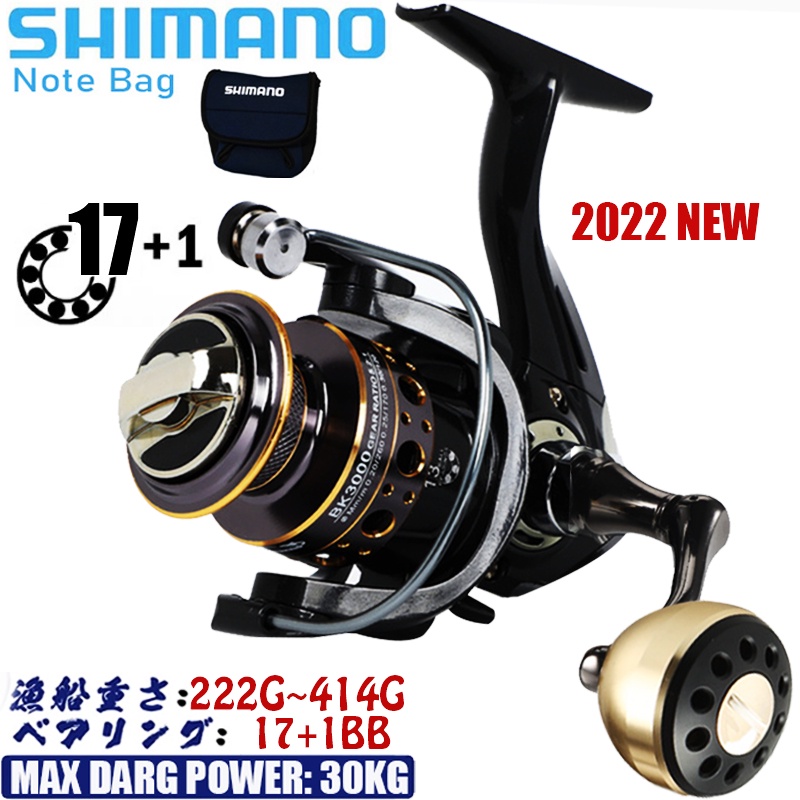 24 Hours Available Shimano Fishing Reel Max Drag 30kg 1000-7000
