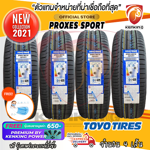 Toyo 235 60r18 ถูกที่สุด พร้อมโปรโมชั่น พ.ย. 2023|BigGoเช็คราคาง่ายๆ