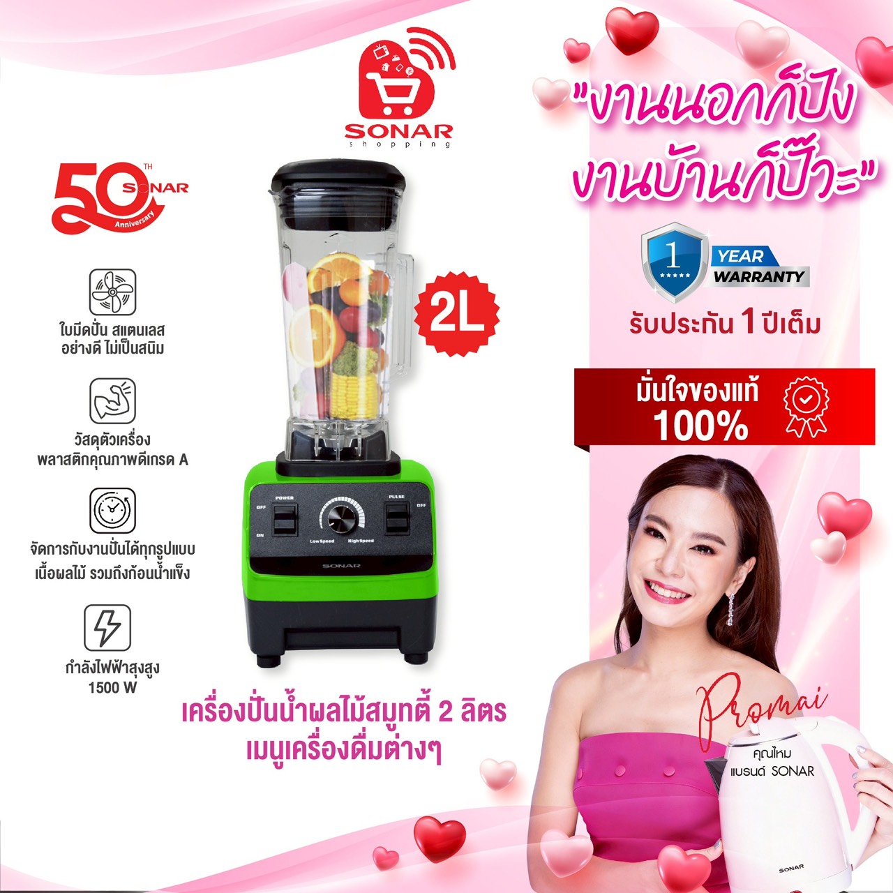 product images