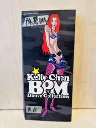 kelly chen bpm的價格推薦- 2026年10月| 比價比個夠BigGo
