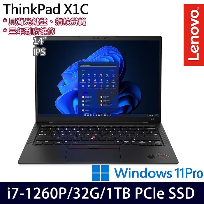X1 carbon hotsell ssd