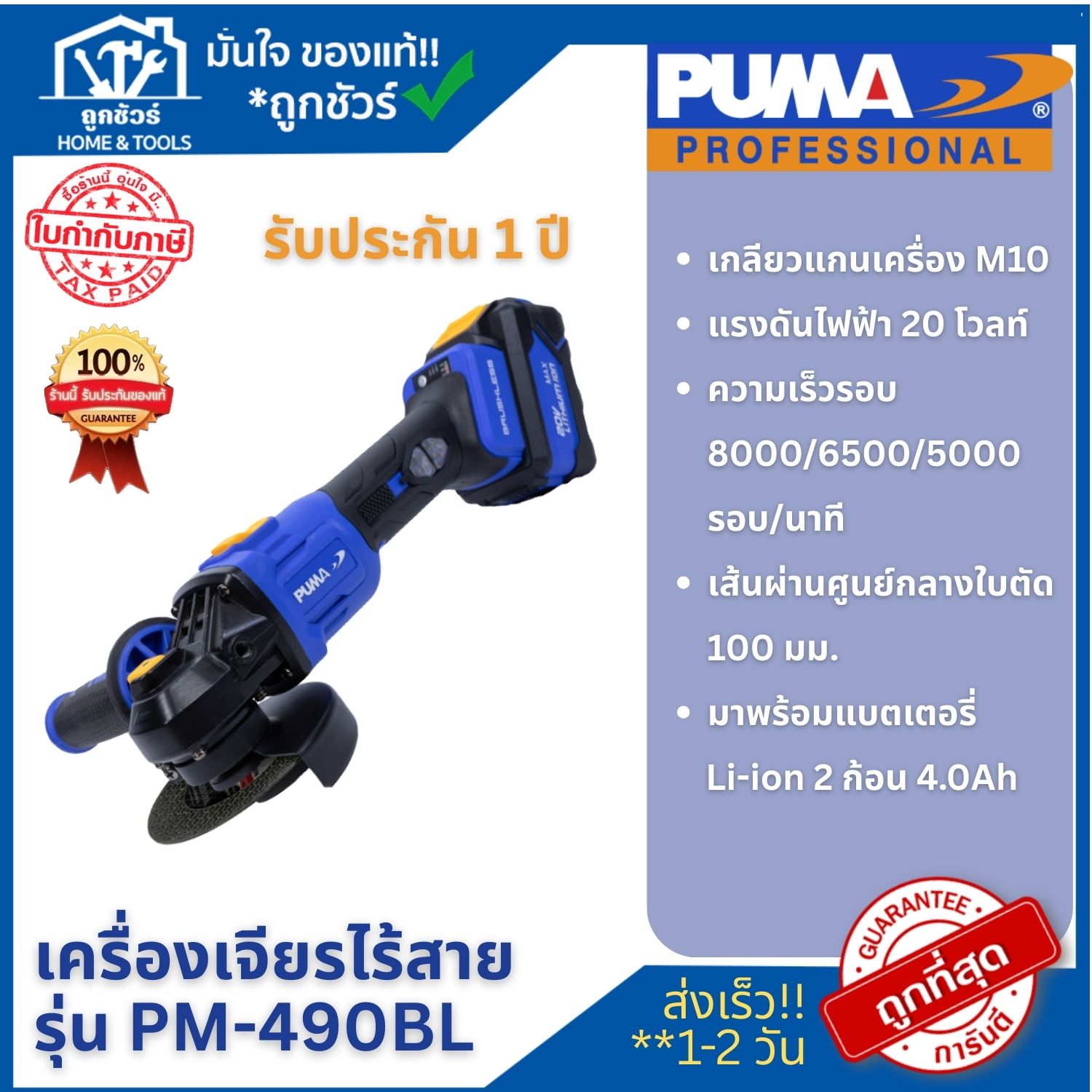 product images