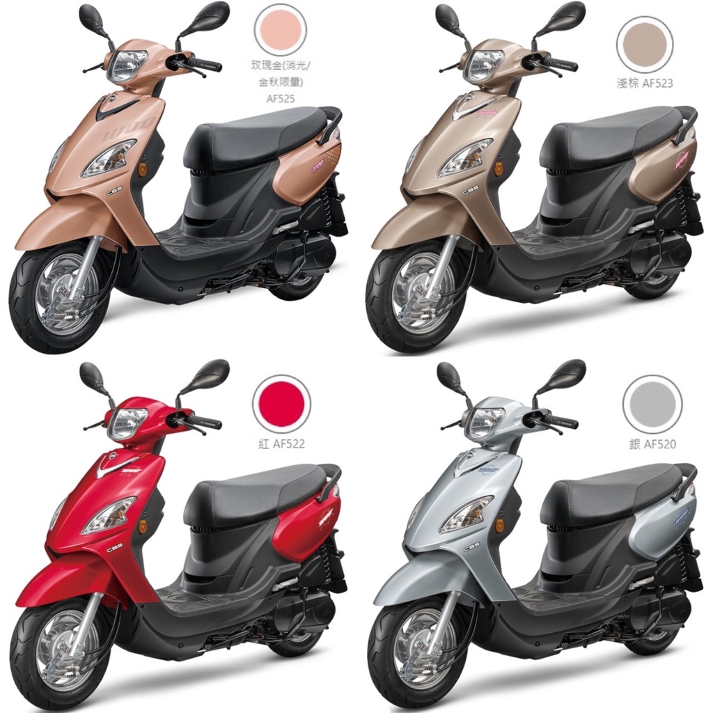 115全新機車的價格推薦 2024年8月 比價比個夠BigGo