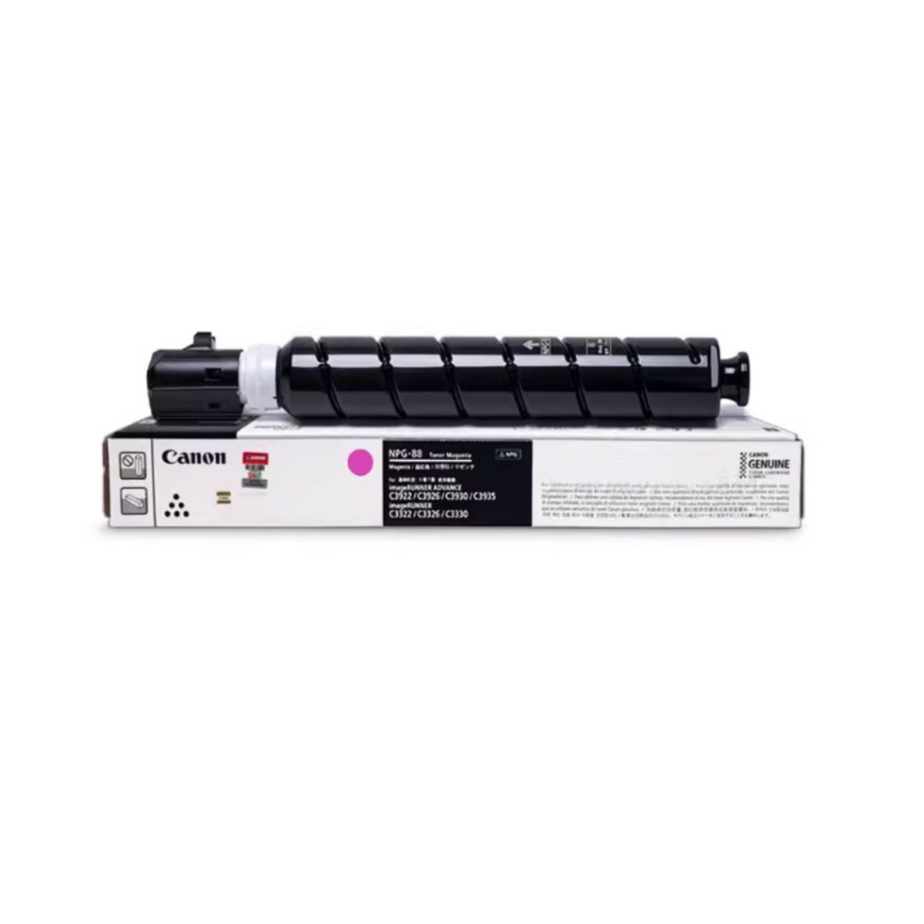 canon npg 88 toner Price & Voucher Oct 2026 | BigGo Philippines