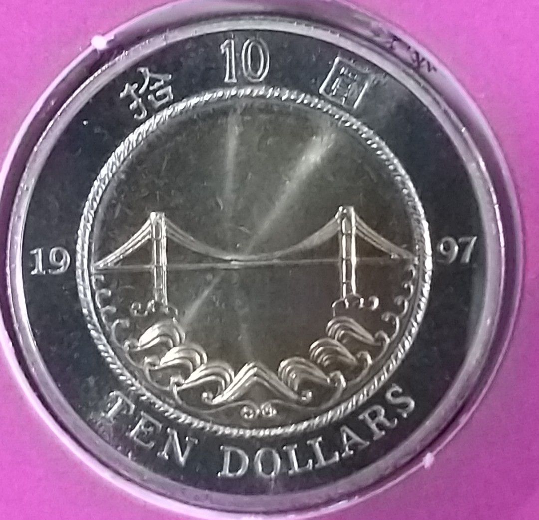 香港1997年硬幣的價格推薦- 2026年1月| BigGo格價香港站