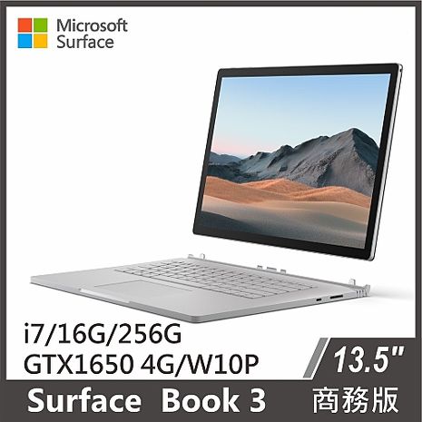 Surface 16g 256g的價格推薦- 2023年6月| 比價比個夠BigGo