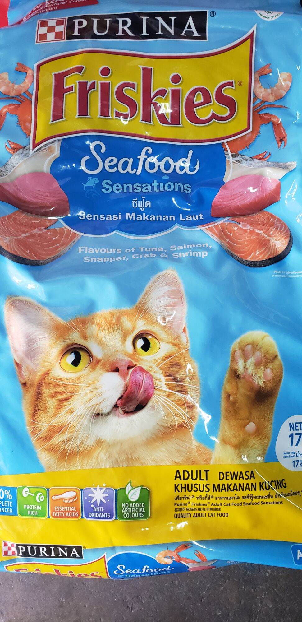 Friskies 17 KG ถูกที่สุด พร้อมโปรโมชั่น มิ.ย 2023BigGoเช็คราคาง่ายๆ