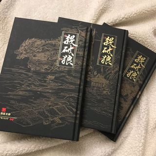 殺破狼 priest 全巻セット 殺破狼》全三冊｜寄送含紙箱｜Priest｜繁體中文｜直排｜BLUE