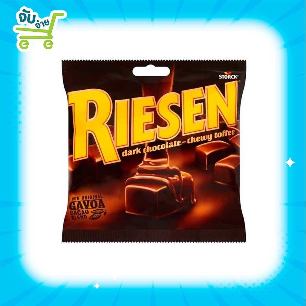 Riesen ถูกที่สุด พร้อมโปรโมชั่น มี.ค. 2024|BigGoเช็คราคาง่ายๆ