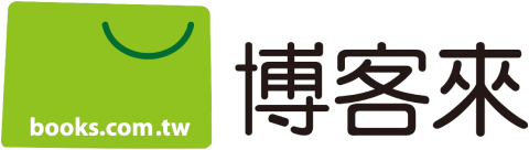 博客來