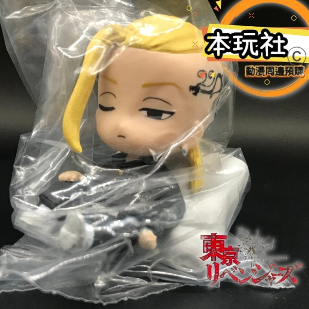 松野千冬様21枚三谷隆様　48枚69枚×500円= 28000円 心得】東京卍復仇者松野千冬&三谷隆我自製重製圖@和久井健作品集