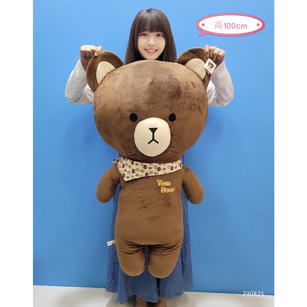 湯姆熊的價格推薦- 2026年1月| 比價比個夠BigGo