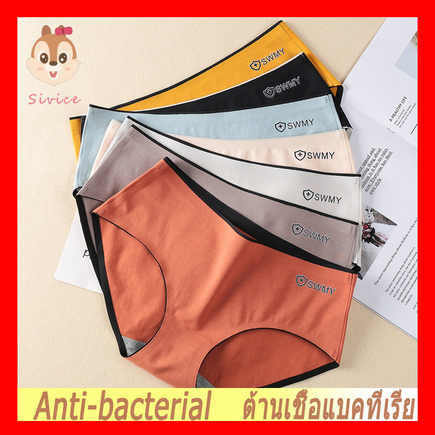 Sivice ถูกที่สุด พร้อมโปรโมชั่น เม.ย. 2023BigGoเช็คราคาง่ายๆ