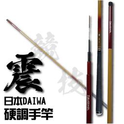 Daiwa震手竿的價格推薦- 2023年6月| 比價比個夠BigGo