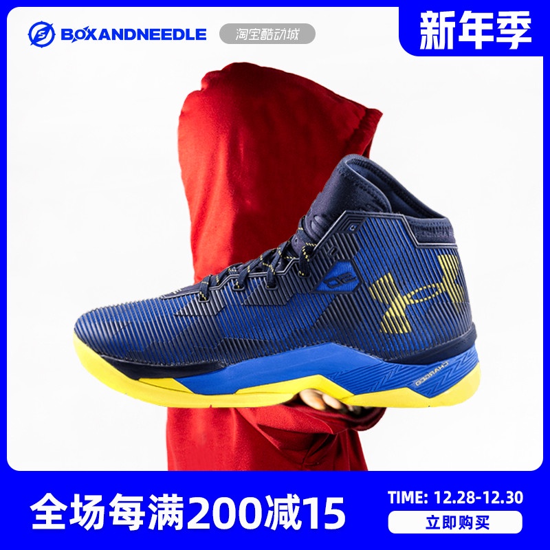 Ua Curry 2 Price & Voucher Apr 2023|BigGo Philippines