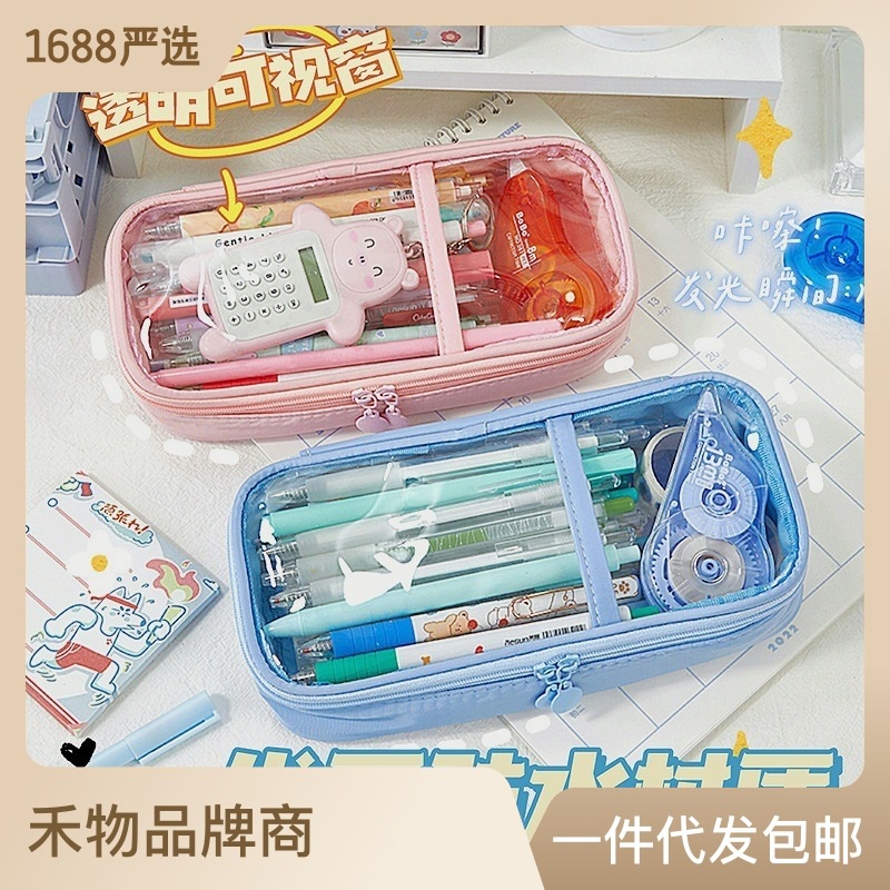 Pencil Bag Stationery Organizer, Large Capacity Pencil Case