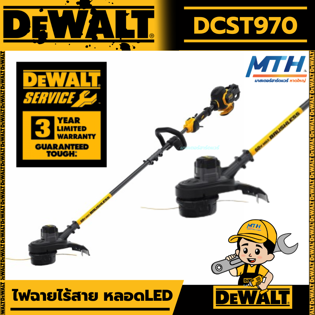 FLEXVOLT® 60V MAX* Cordless String Trimmer Kit DEWALT