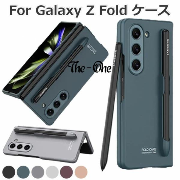 【ケース無料値下げ】Samsung Galaxy Fold 希少 日本版 初代 ケース無料値下げ】Samsung Galaxy Fold 希少 日本版 初代