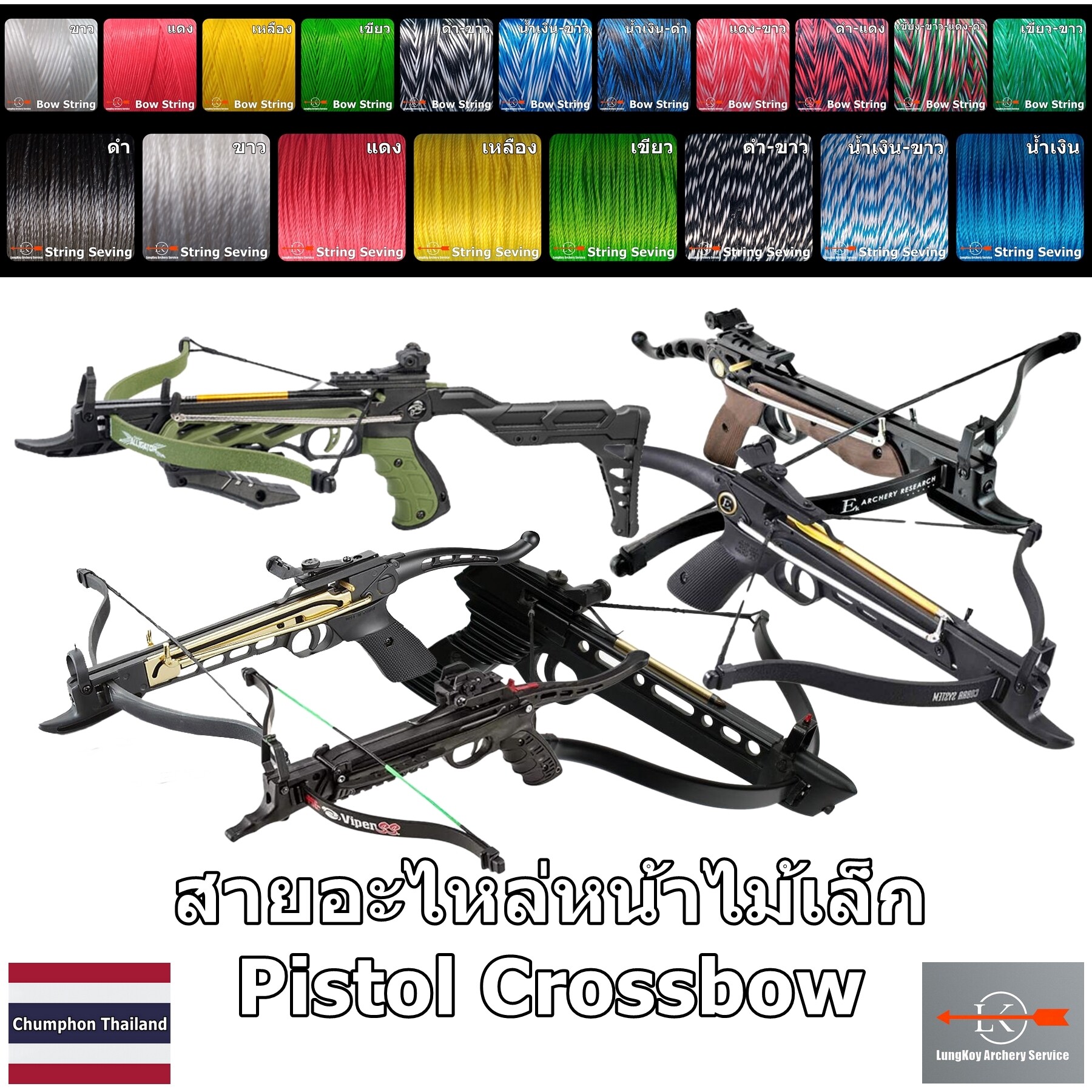 6PCS Crossbow Bolt Plastic 6.8Inch Shaft Fishing Arrow Suitable for  50-80LBS Pistol Crossbow