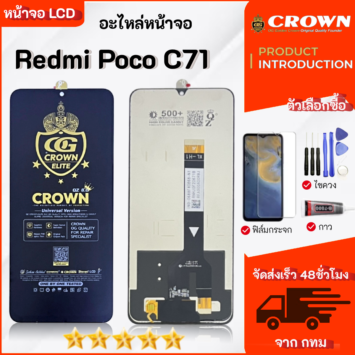 product images