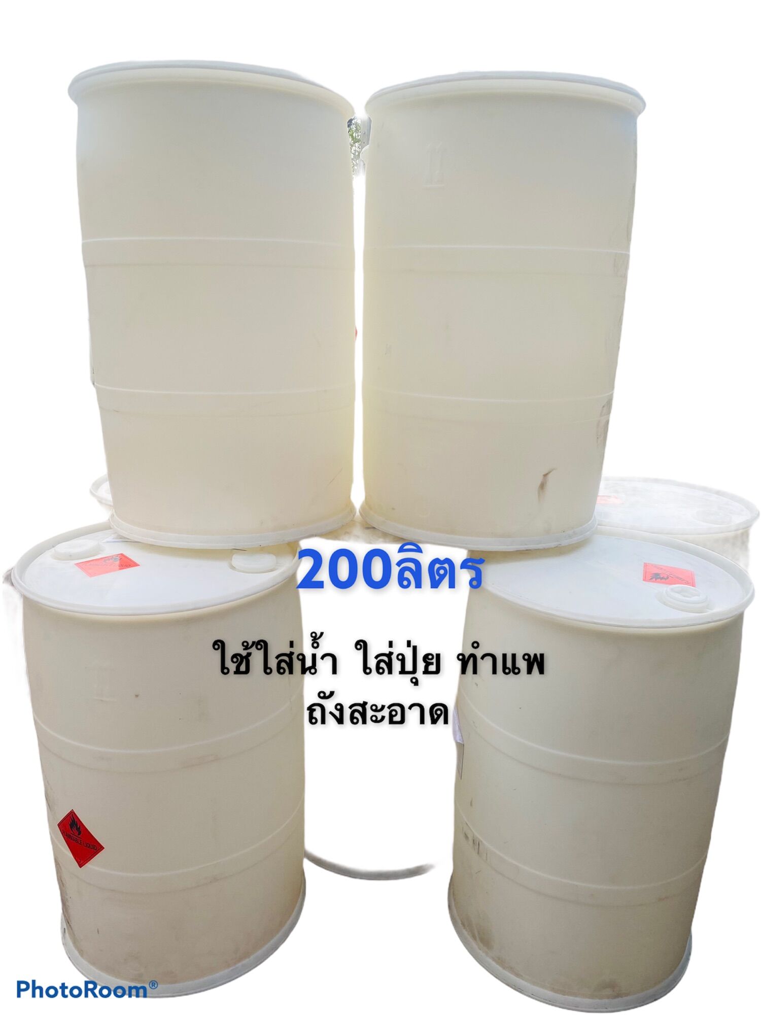 ถังพลาสติก200ลิตรสีขาว ถูกที่สุด พร้อมโปรโมชั่น มี.ค. 2024|BigGoเช็ค ...