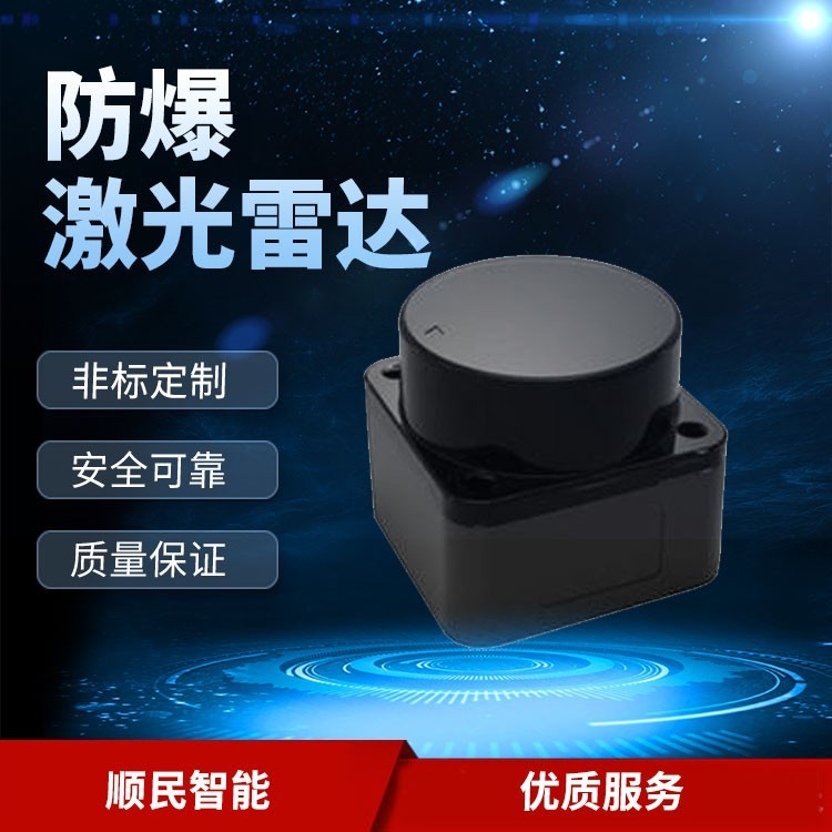lidar sensor Price & Voucher Oct 2026 | BigGo Philippines