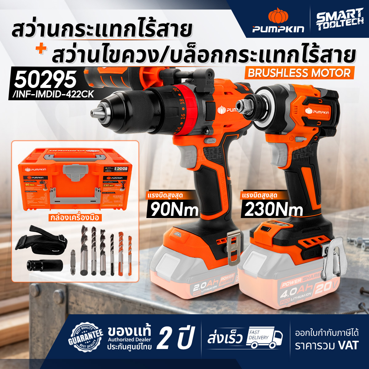 product images
