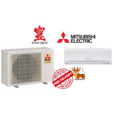 mitsubishi aircon system 2 price