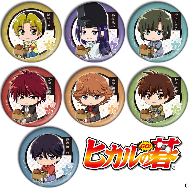 Anime Shindou Hikaru Fujiwara no Sai Toya Akira Game Hikaru No Go Acrylic  Stand Figure Doll Keychain Keyring Pendant for Gift - AliExpress