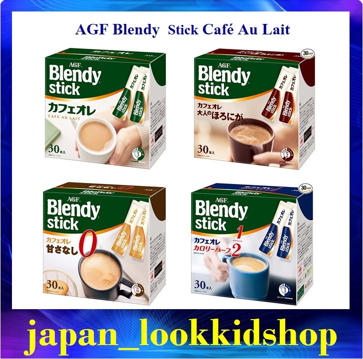 AGF BLENDY Cafe au lait Yasuragi Decaffeinated 7 Stick - Made in Japan