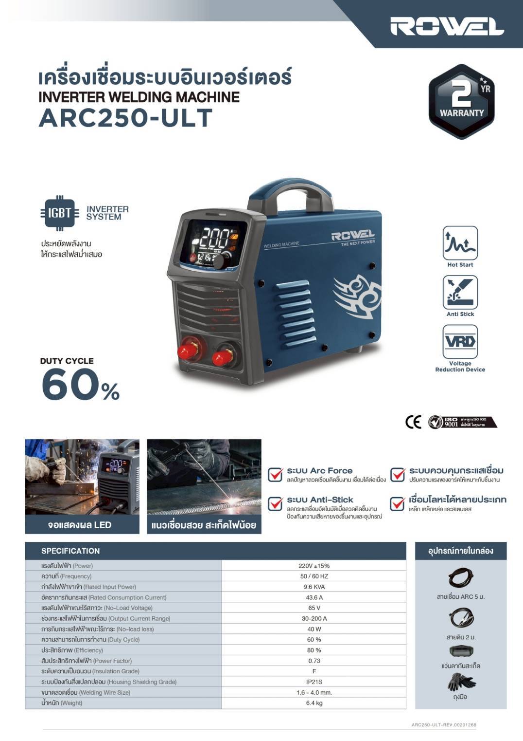 product images