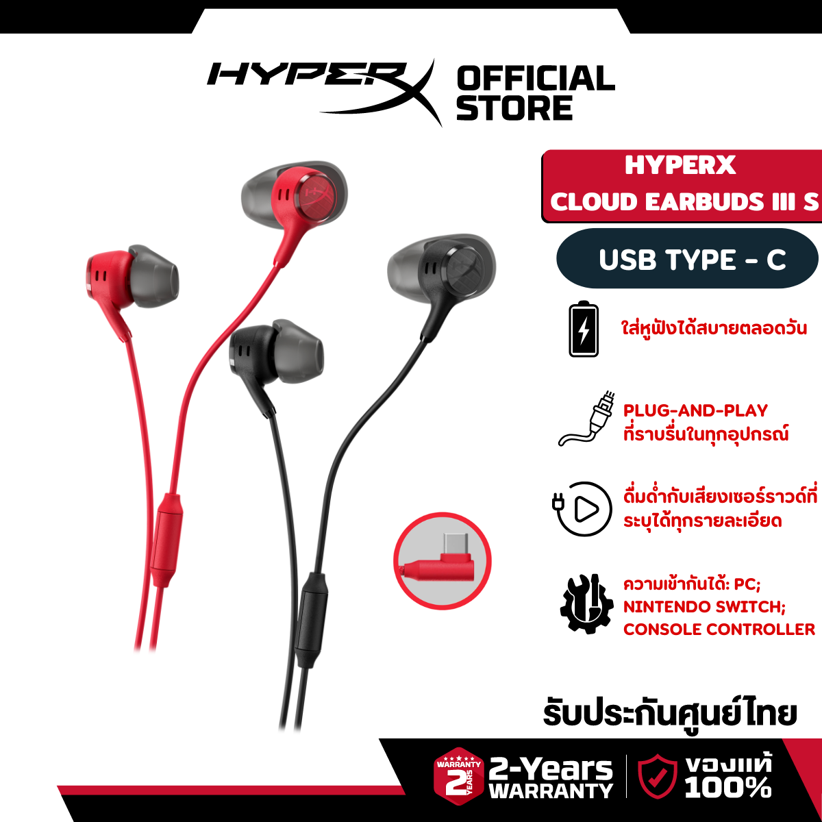 product images