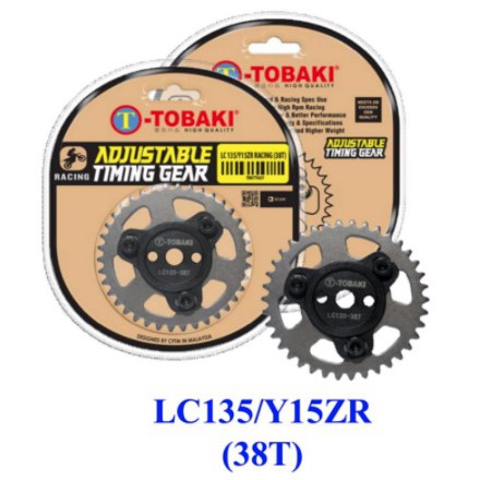 Timing gear deals ex5