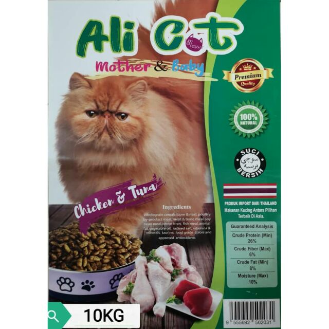 ALI CAT Royal 10KG Price Promotion May 2024 BigGo Malaysia