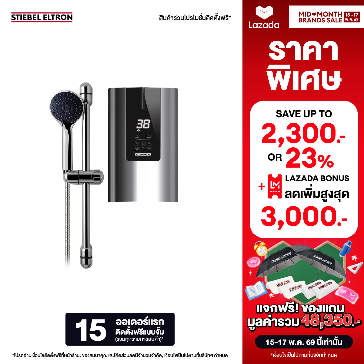 product images