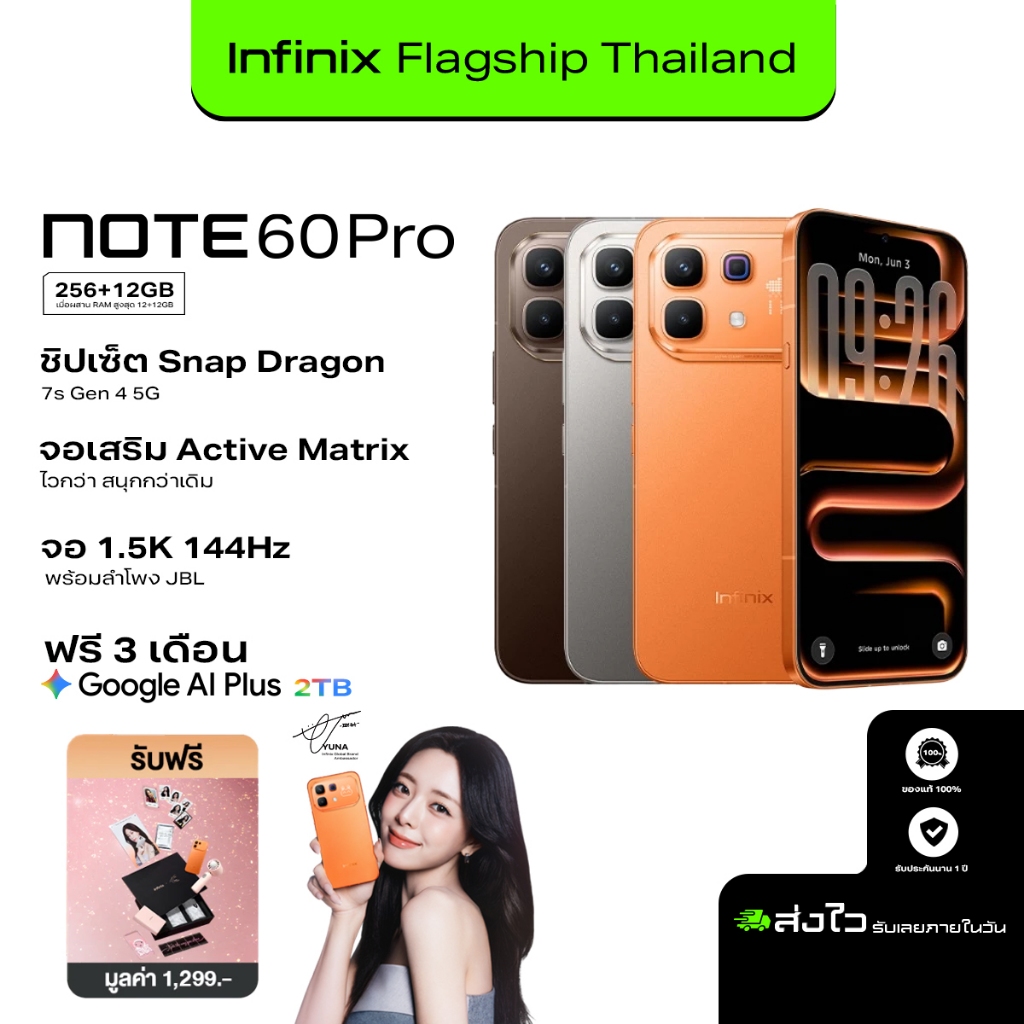product images