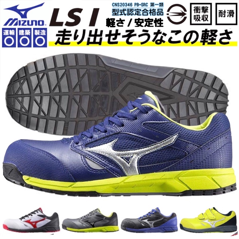 Mizuno work deals shoes